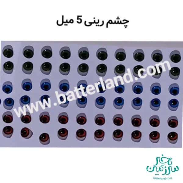 چشم رزینی کد 40