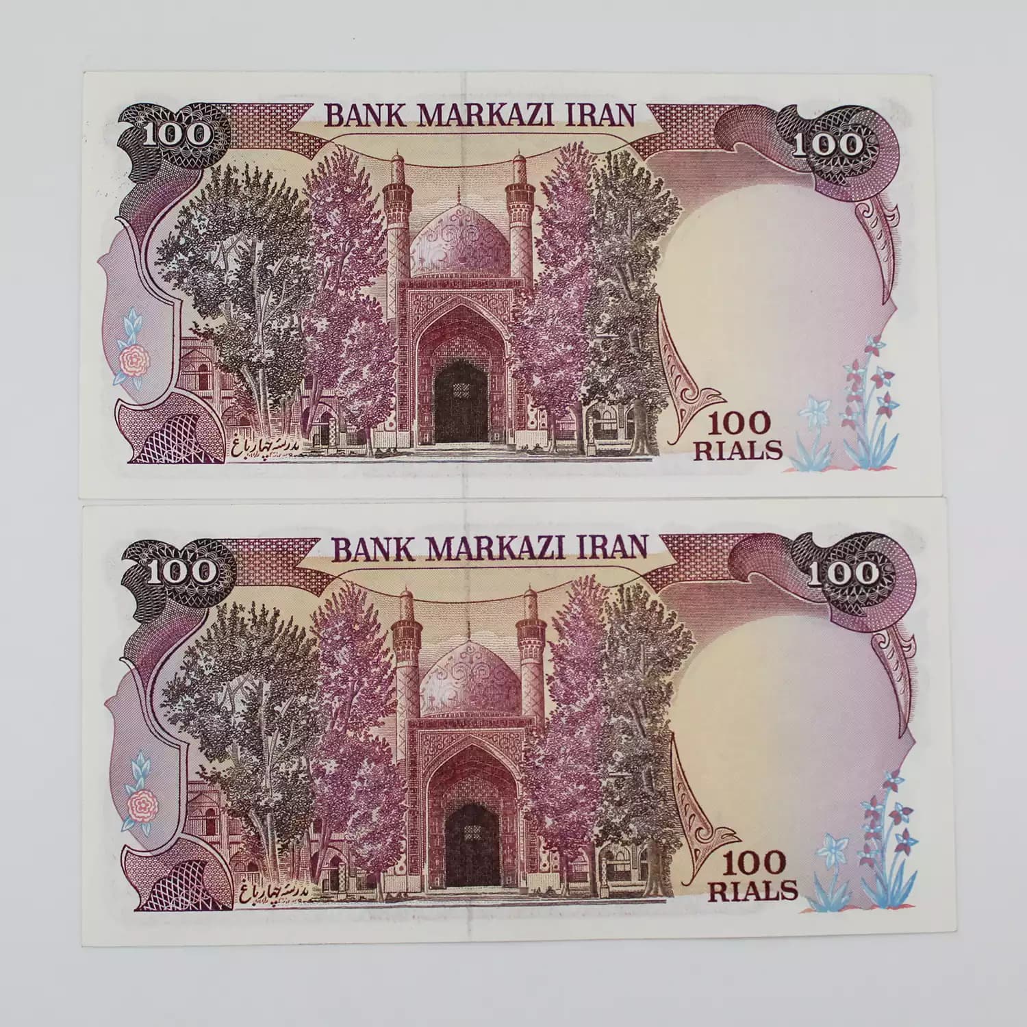 اسکناس 100 ریالی بارگاهی بنی صدر، نوبری سری پنجم- جفت سوپر بانکی – 609264,5 — تصویر ۲