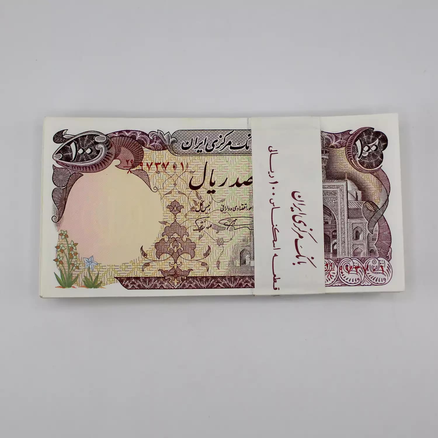 بسته شماره دوقلو 100 ریالی بارگاهی نمازی نوربخش سری ششم- سوپر بانکی – 973701 — تصویر ۳