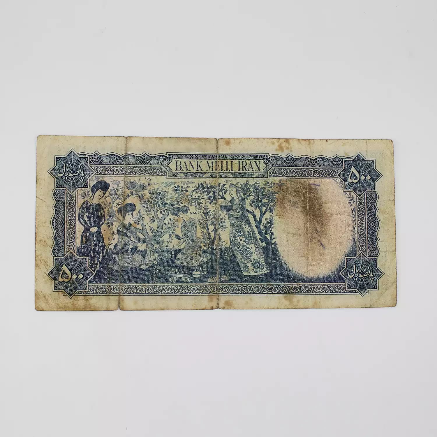 اسکناس 500 ریالی محمدرضا شاه پهلوی سری سوم – 826951 — تصویر ۳