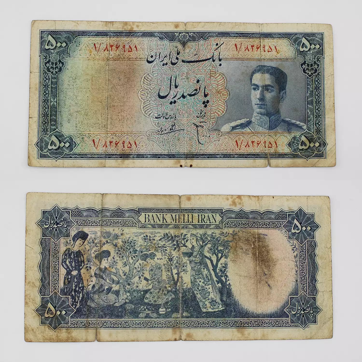 اسکناس 500 ریالی محمدرضا شاه پهلوی سری سوم – 826951