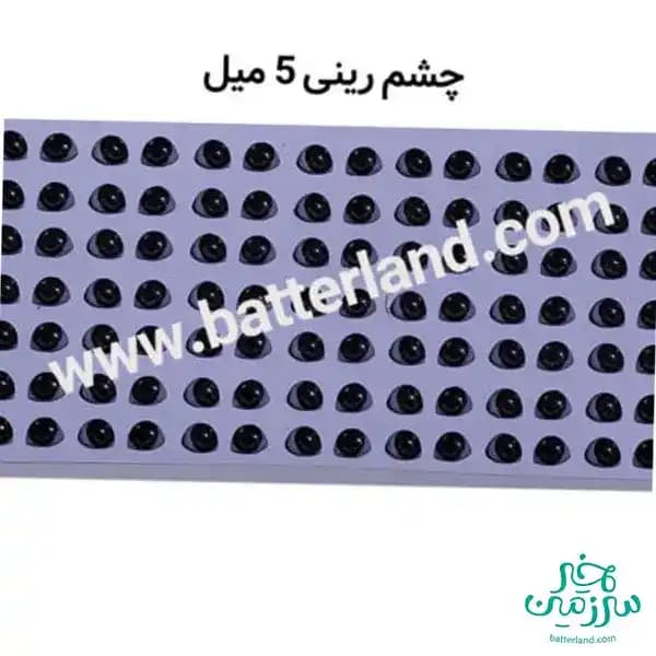 چشم رزینی کد49