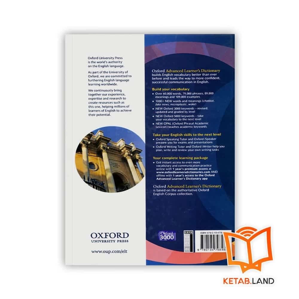 کتاب Oxford Advanced Learner’s Dictionary 10th — تصویر ۴