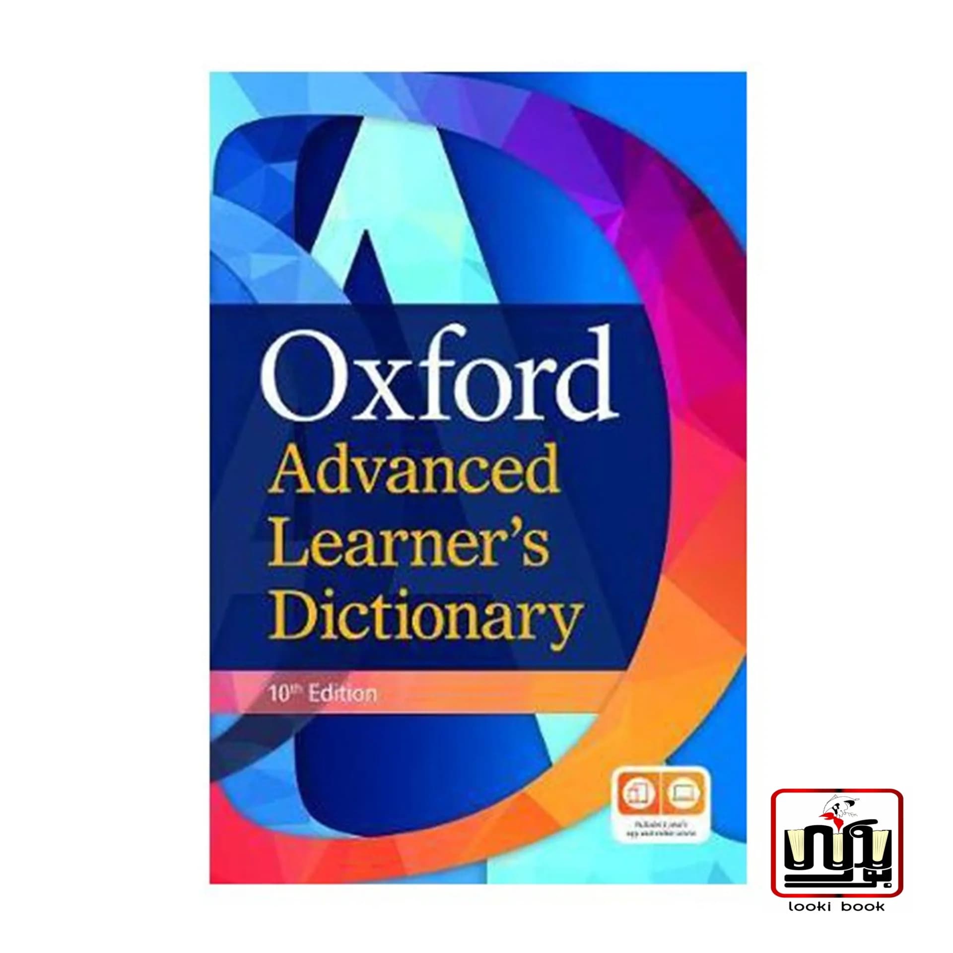 کتاب Oxford Advanced Learner’s Dictionary 10th