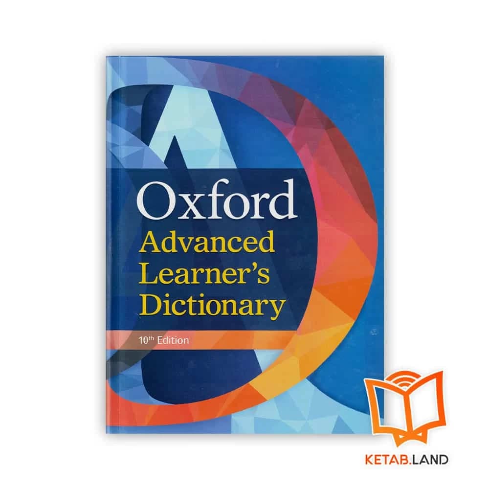 کتاب Oxford Advanced Learner’s Dictionary 10th — تصویر ۳