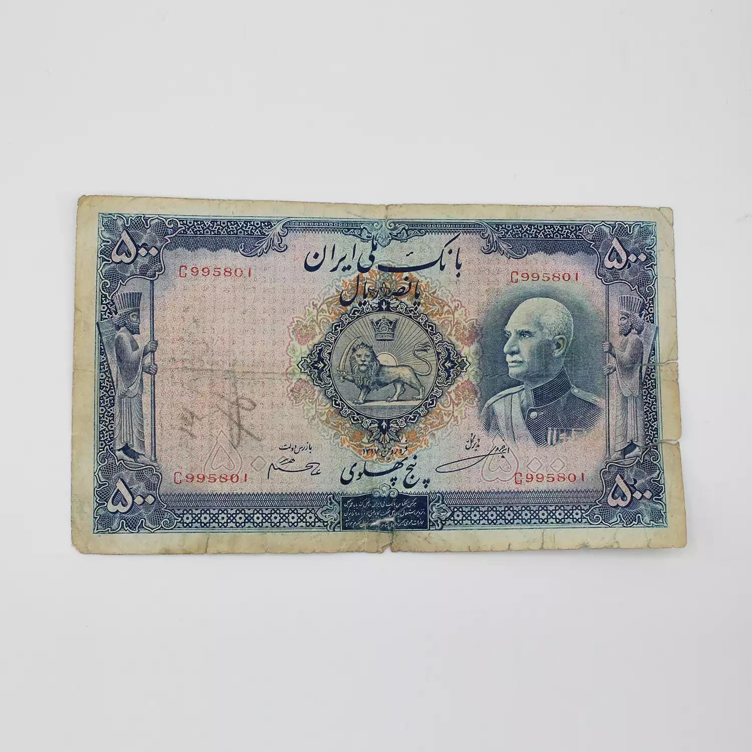 اسکناس 500 ریالی رضا شاه پهلوی 1317 سری ششم – 995801 — تصویر ۲