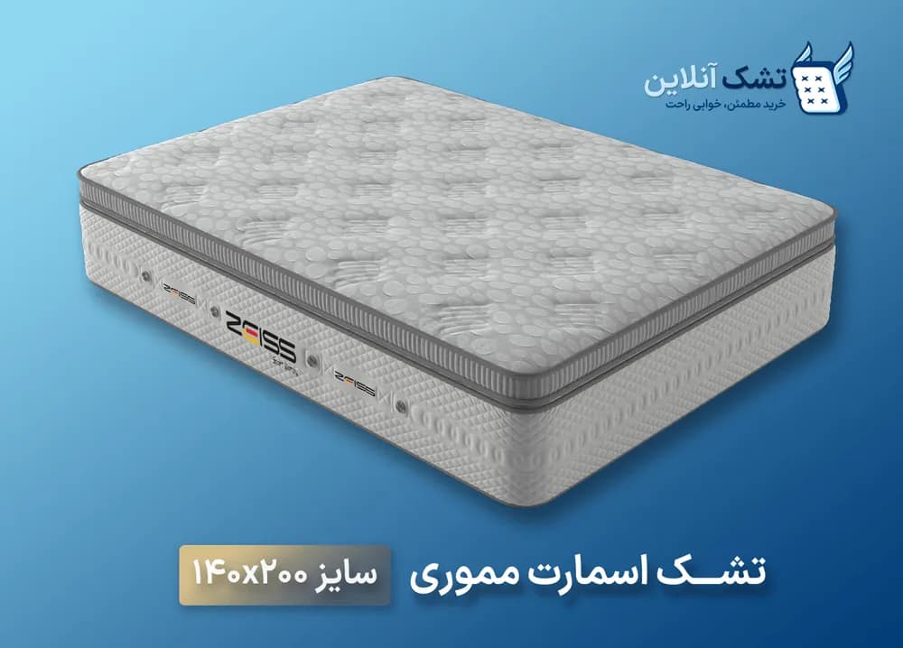 تشک اسمارت مموری زایس ۱۴۰x۲۰۰ — تصویر ۵