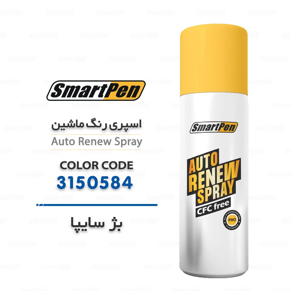 اسپری رنگ ماشین بژ سایپا 3150584 اسمارت پن حجم 200 میلی لیتر