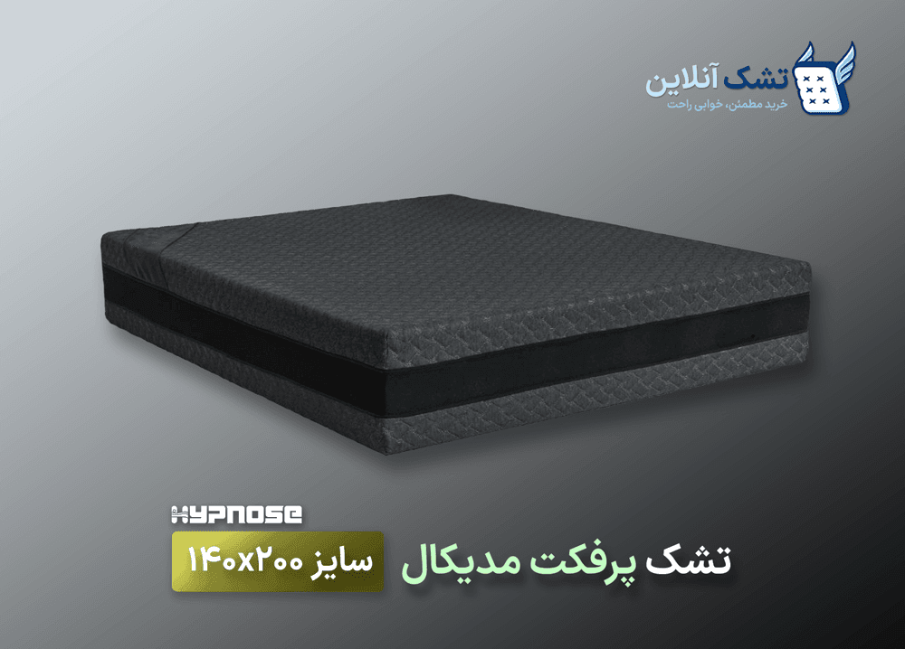 تشک پرفکت مدیکال ۱۴۰x۲۰۰