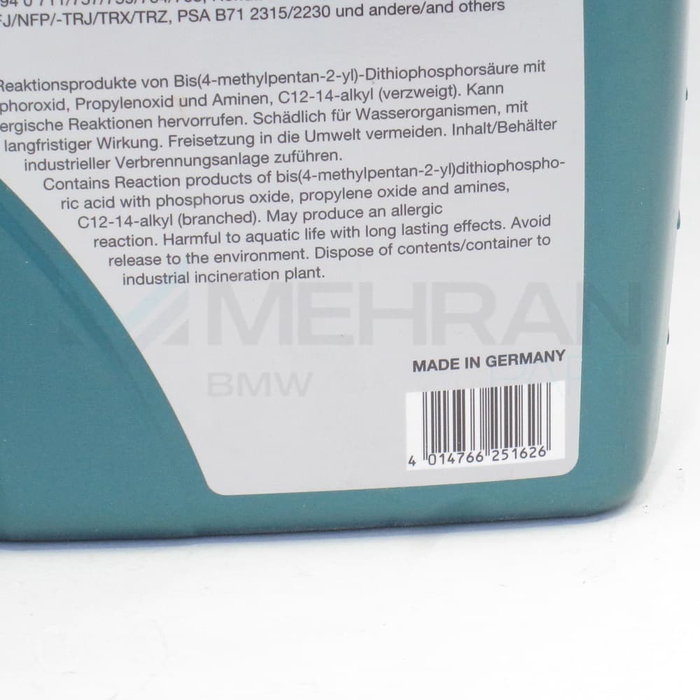 روغن گیربکس ادینول ADDINOL GL4 75W80 4L — تصویر ۲