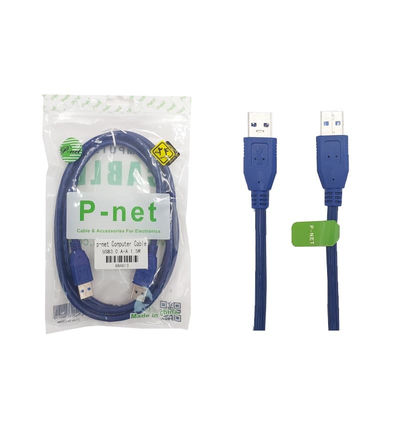 کابل لینک P-net Link USB3.0 طول 1.5 متر