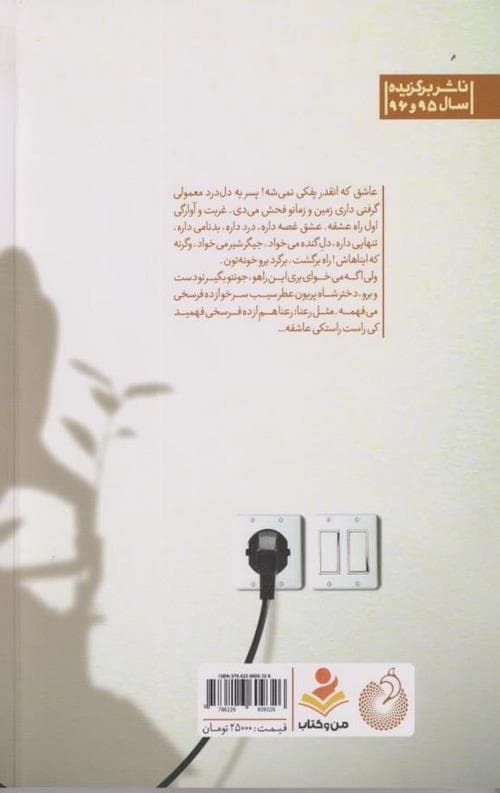 گرامافون — تصویر ۴