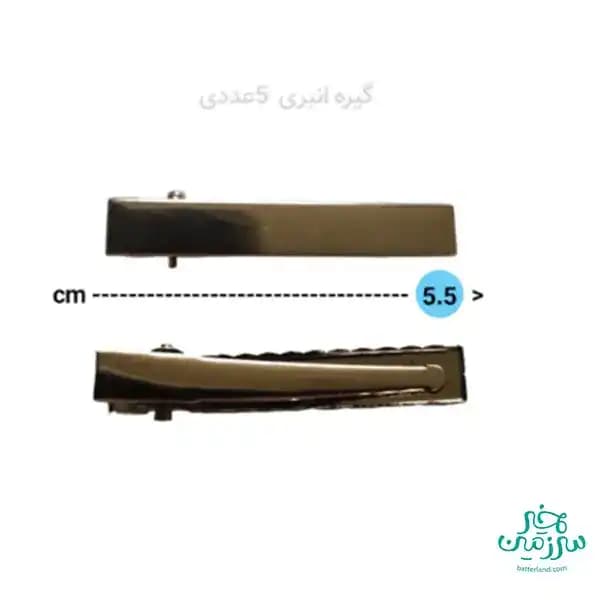 گیره انبری 5.5 سانت