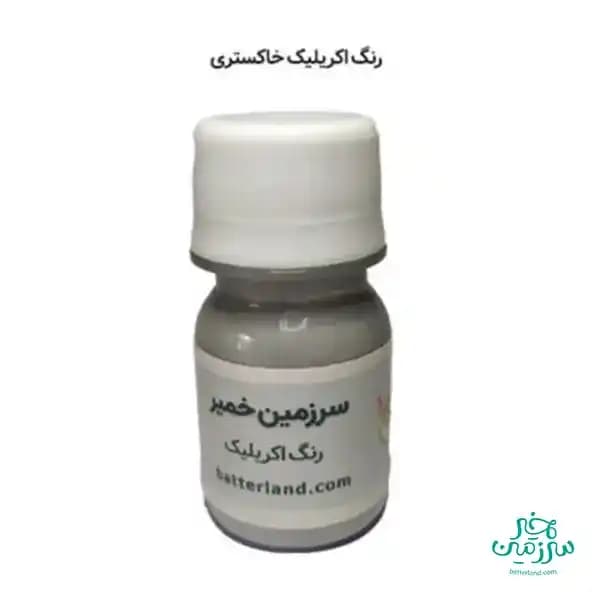 رنگ اکریلیک خاکستری