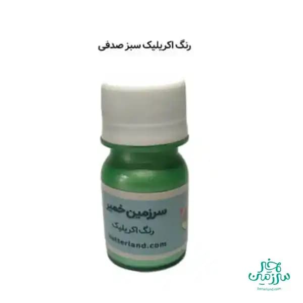 رنگ اکریلیک سبز صدفی