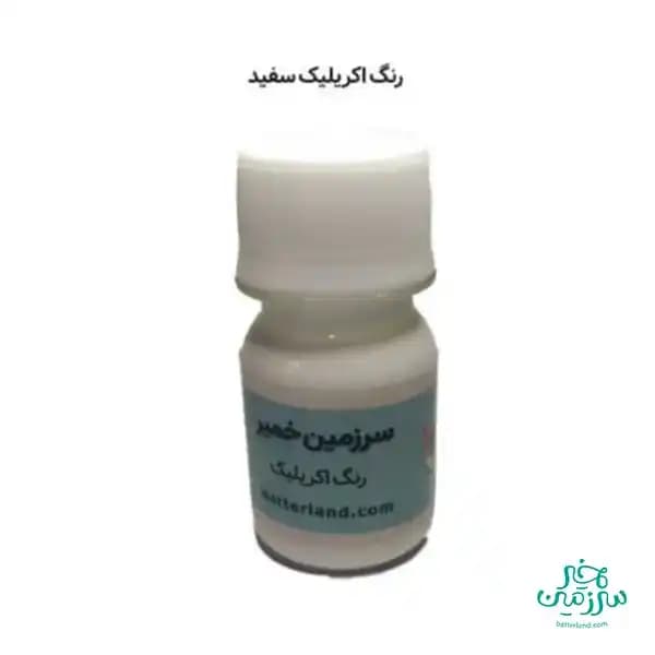 رنگ اکریلیک سفید
