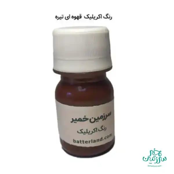 رنگ اکریلیک قهوه ای تیره