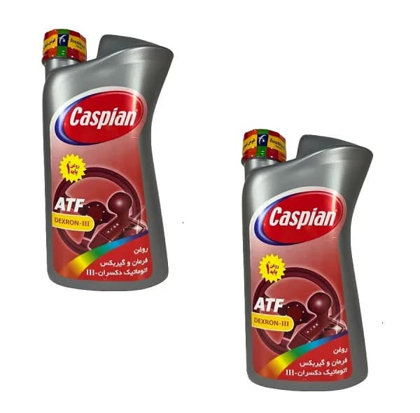 روغن گیربکس کاسپین مدل دکسران III حجم 950 میلی لیتر بسته 2 عددی