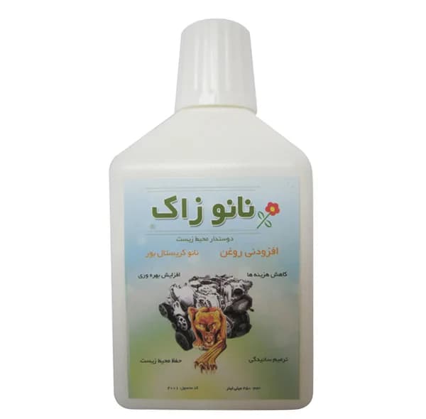 مکمل روغن موتور نانو زاک کد Z 2001 حجم 250 میلی لیتر