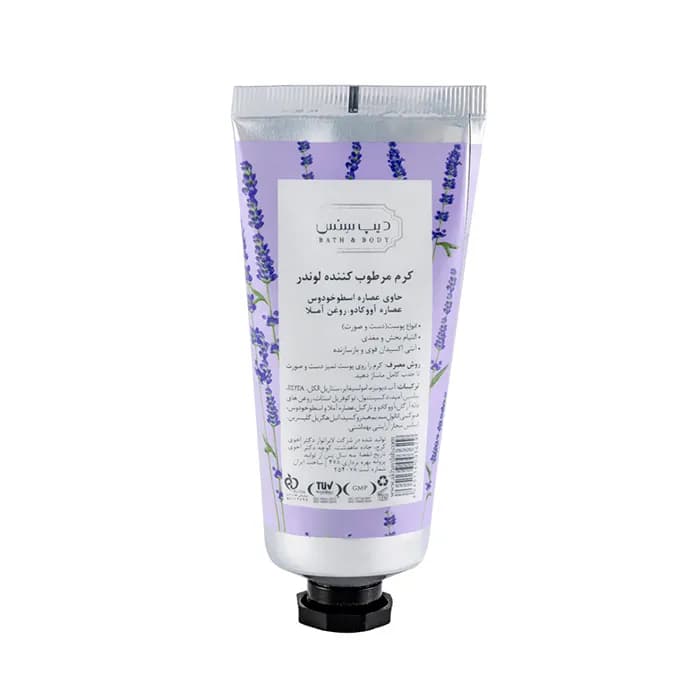 کرم مرطوب کننده دیپ سنس مدل Lavender حجم 60 میی لیتر — تصویر ۲