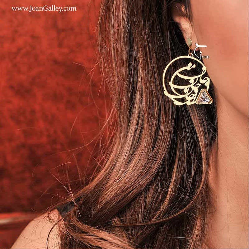گوشواره جان جانم — تصویر ۲