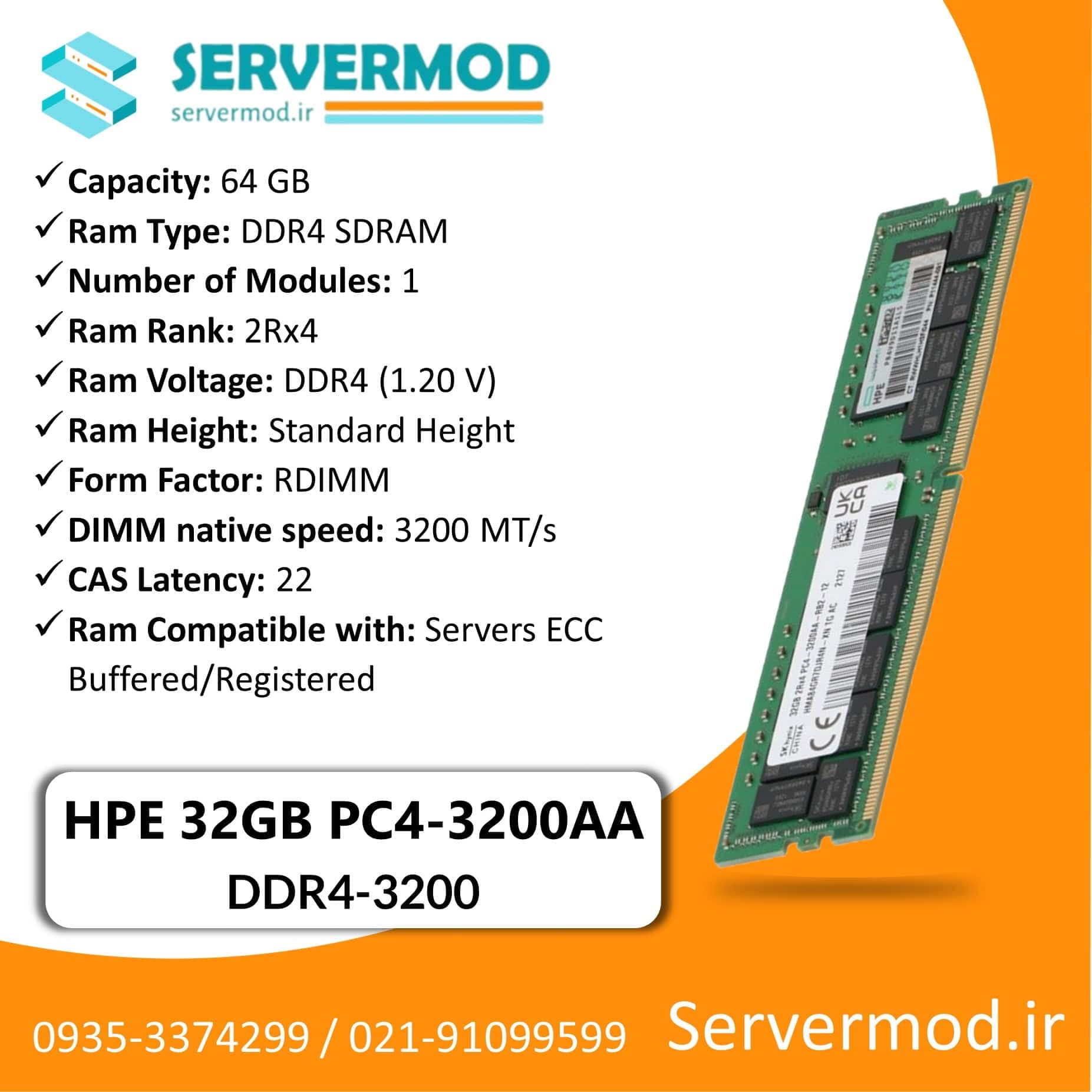 رم سرور HPE 32GB Dual Rank DDR4-3200 (P07644-B21)