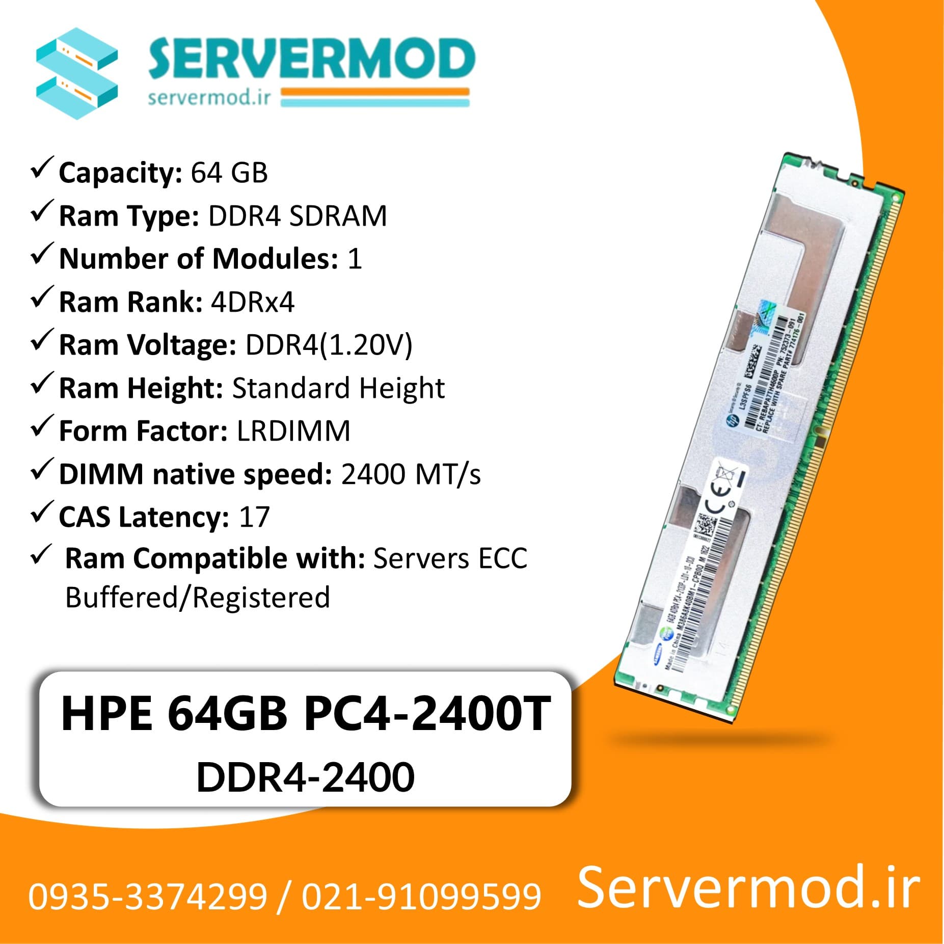 رم سرور HPE 64GB DDR4-2400 | ECC LRDIMM نسل نهم