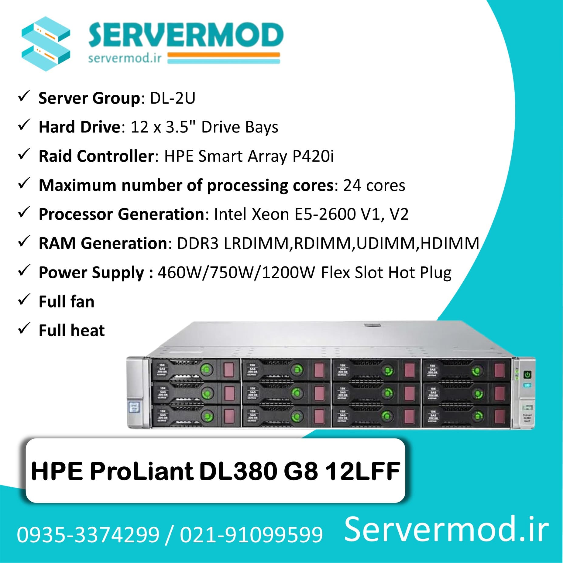 سرور dl380 g8 12LFF