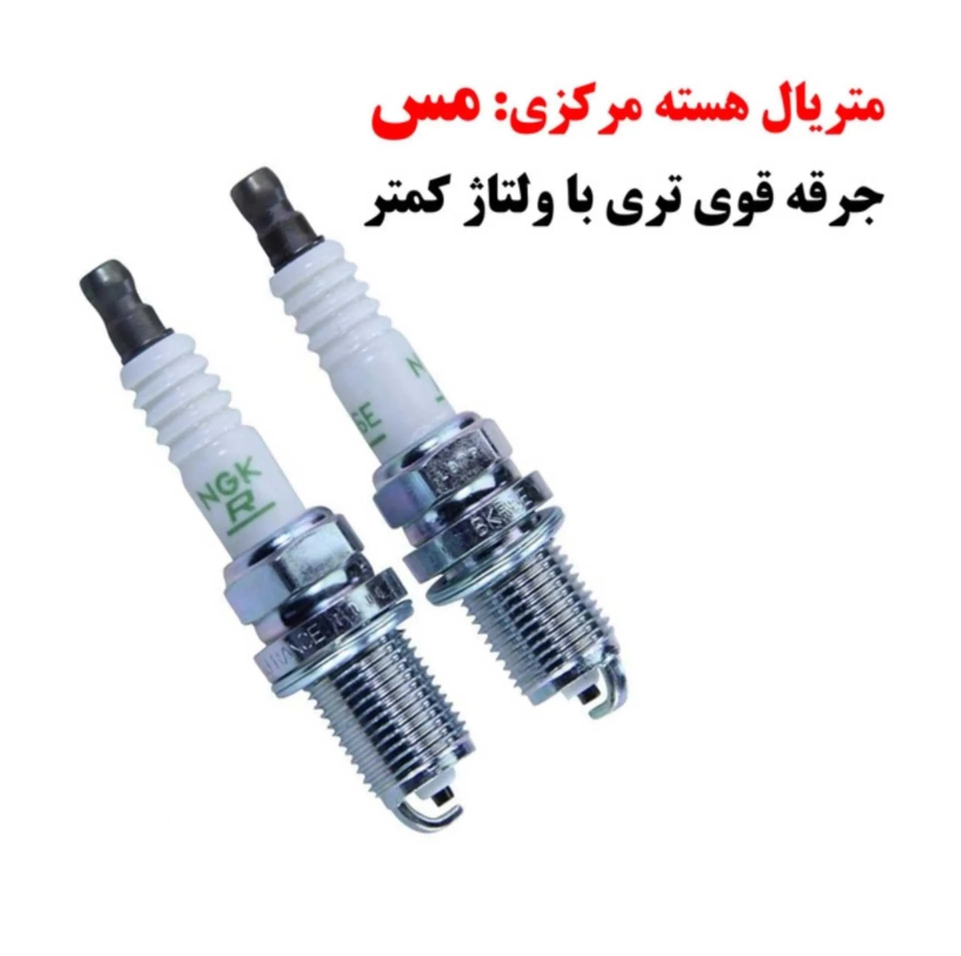 شمع خودرو ان جی کی مدل BKR6E پایه کوتاه مناسب برای تیبا و ساینا بسته 4 عددی — تصویر ۳