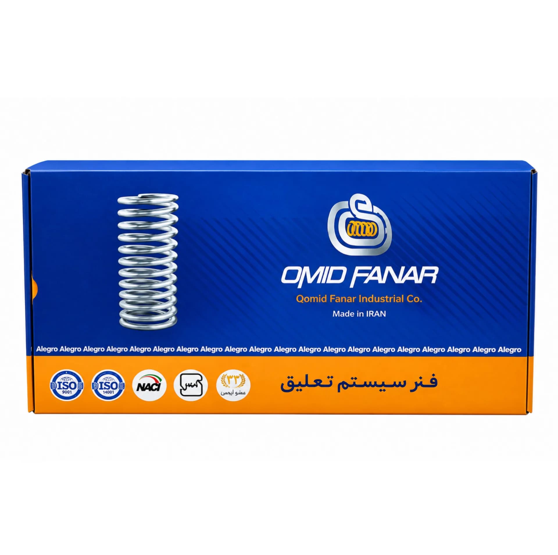 فنر لول جلو خودرو امید فنر مدل استاندارد 7 حلقه مناسب برای تیبا و ساینا بسته 2 عددی — تصویر ۲