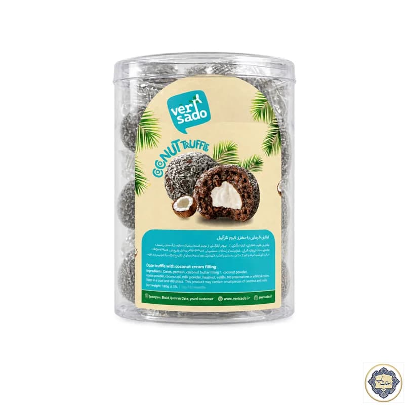 ترافل نارگیلی ورسادو – 250 گرم