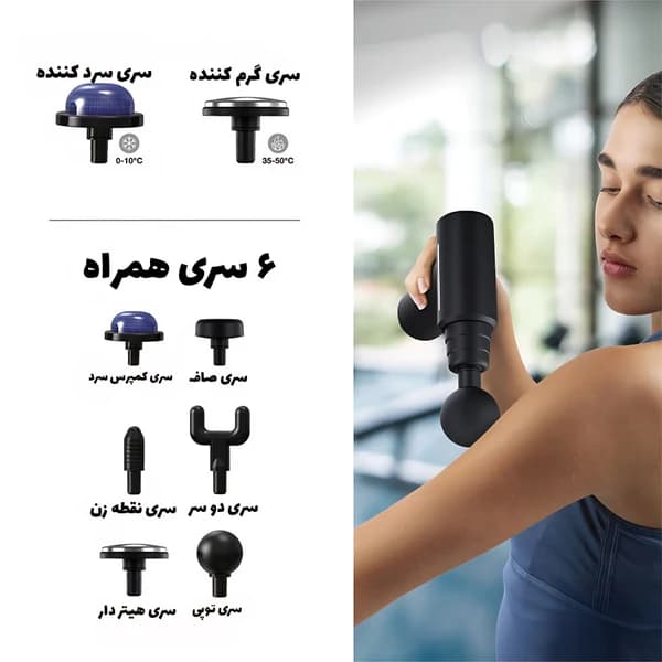 ماساژور تفنگی با کمپرس گرم و سرد گرین لاین مدل پالس Green Lion Pulse Massage Gun — تصویر ۴