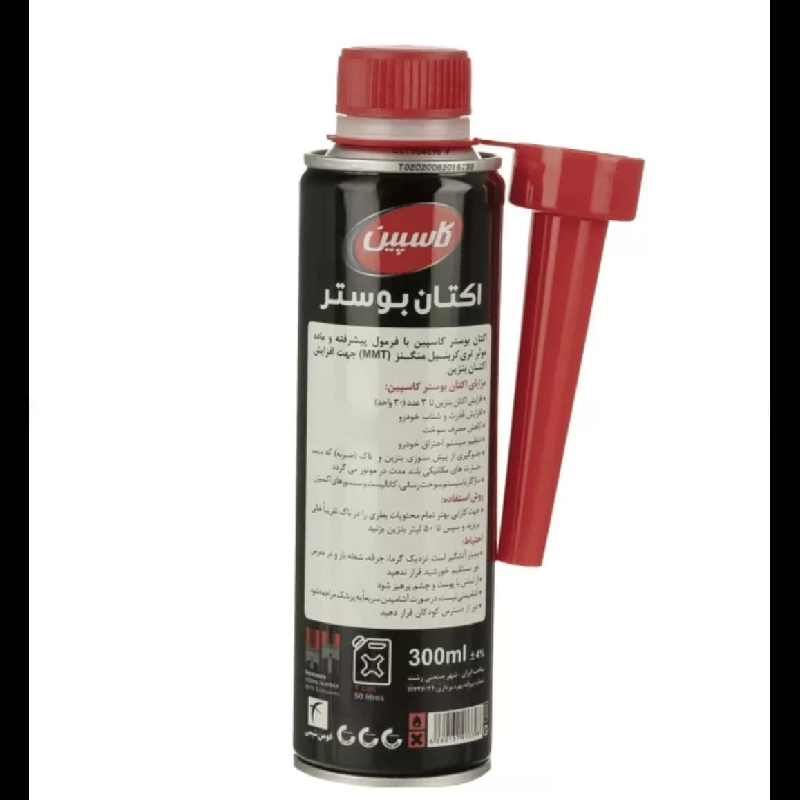 اکتان بوستر قابل استفاده برای خودروهای بنزینی کاسپین مدل NEW Super-MMT حجم 300 میلی لیتر — تصویر ۸