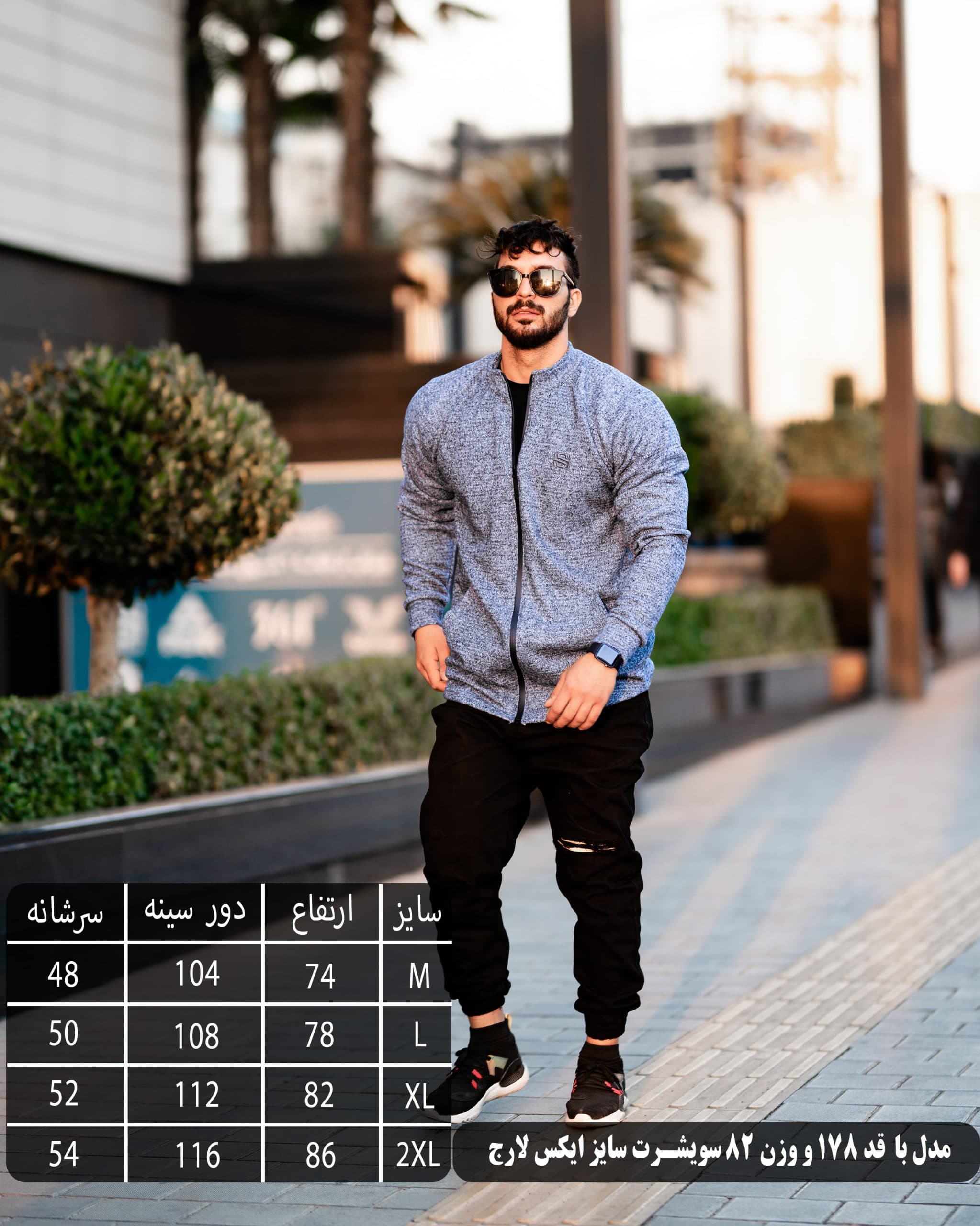 سوئیشرت کابو شرافیت — تصویر ۴