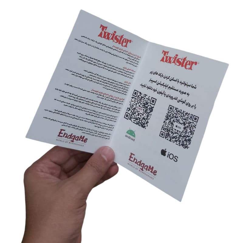 بازی گروهی تویستر Twister پرتابل Endgame — تصویر ۴