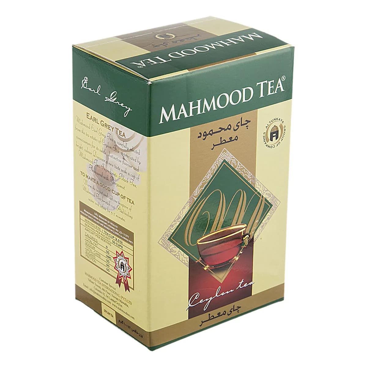 چای سیلان شکسته معطر محمود – 100 گرم