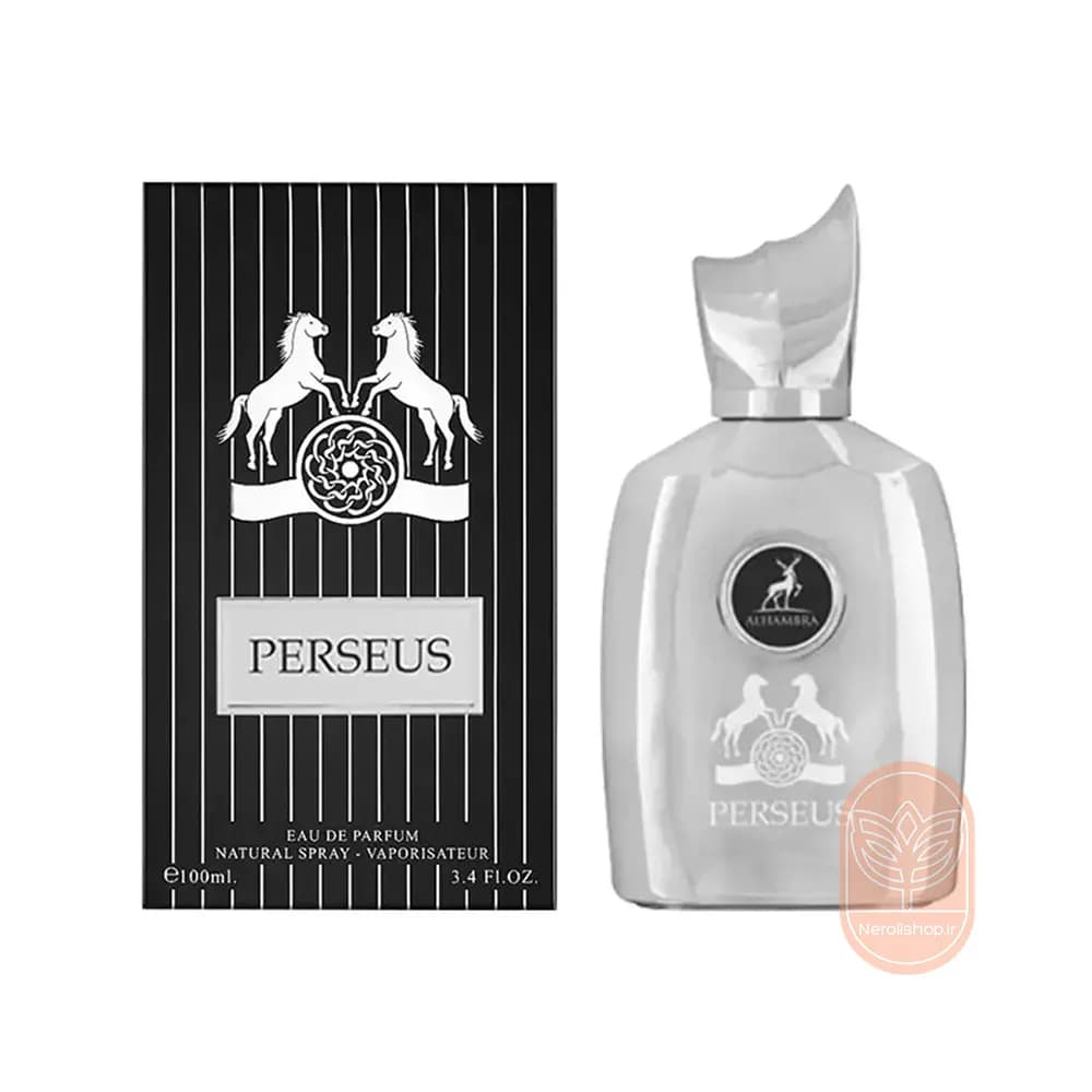 عطر الحمبرا مارلی پگاسوس | Alhambra Perseus
