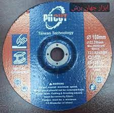 صفحه سنگ برش آهن 3*180 پی کات