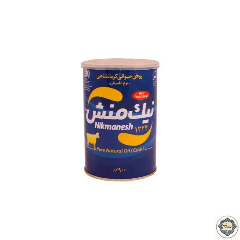روغن حیوانی کرمانشاهی اطمینان نیک منش – 1 کیلوگرم