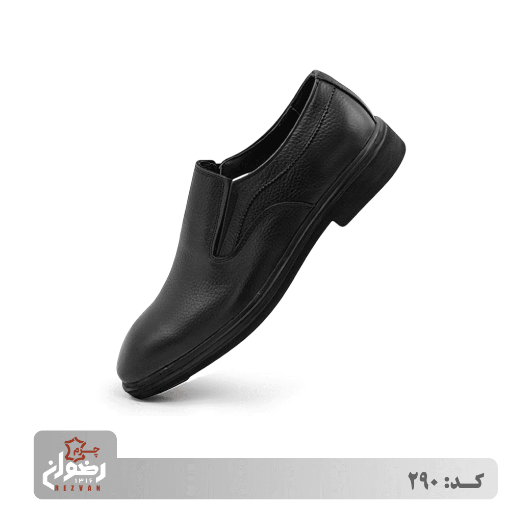 کد 290 | چرم رضوان