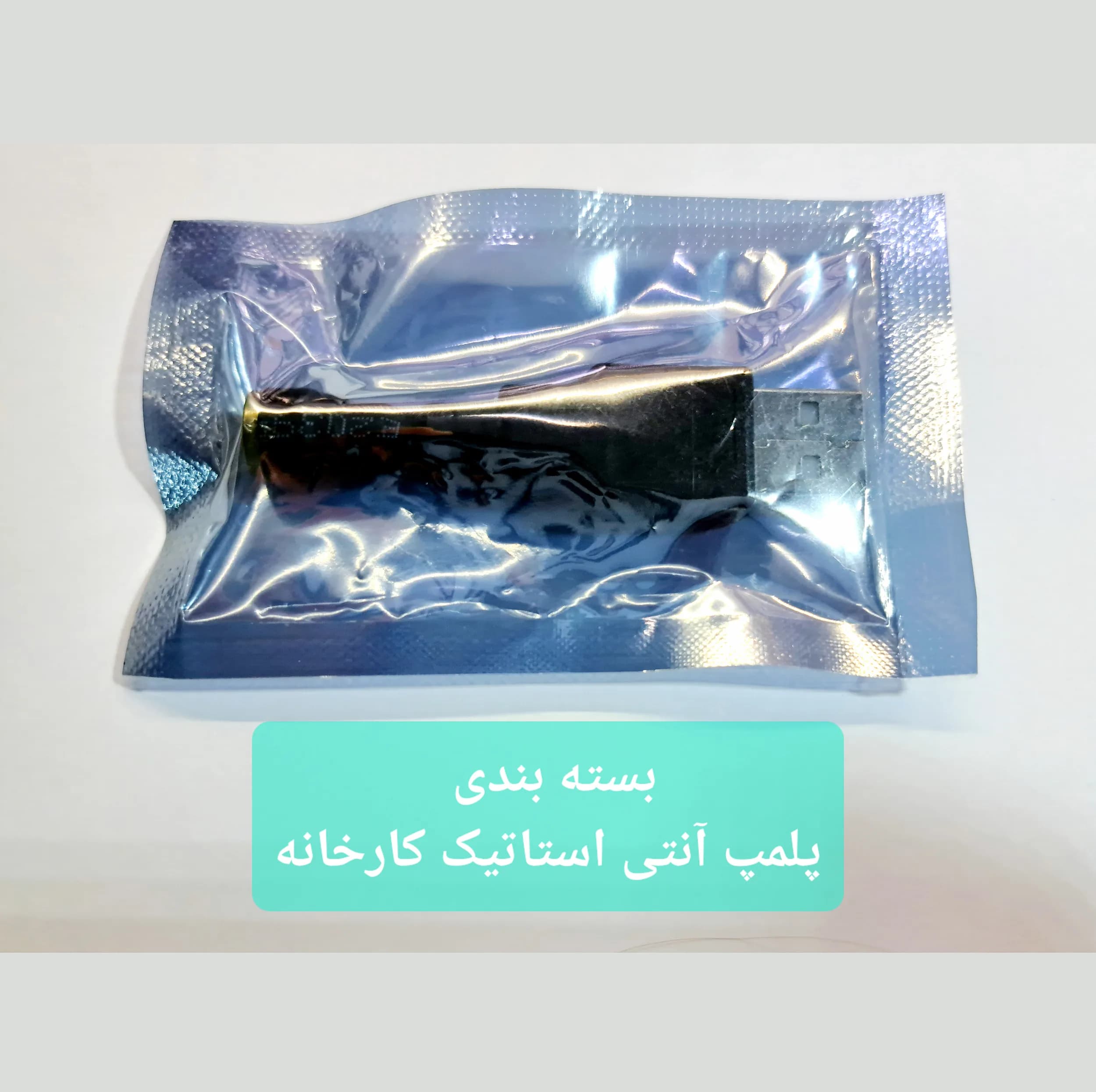 تراز لیزری مدل USB — تصویر ۶