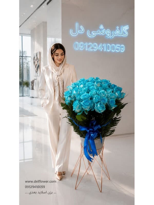 دسته گل تولد دوست در شهرک غرب