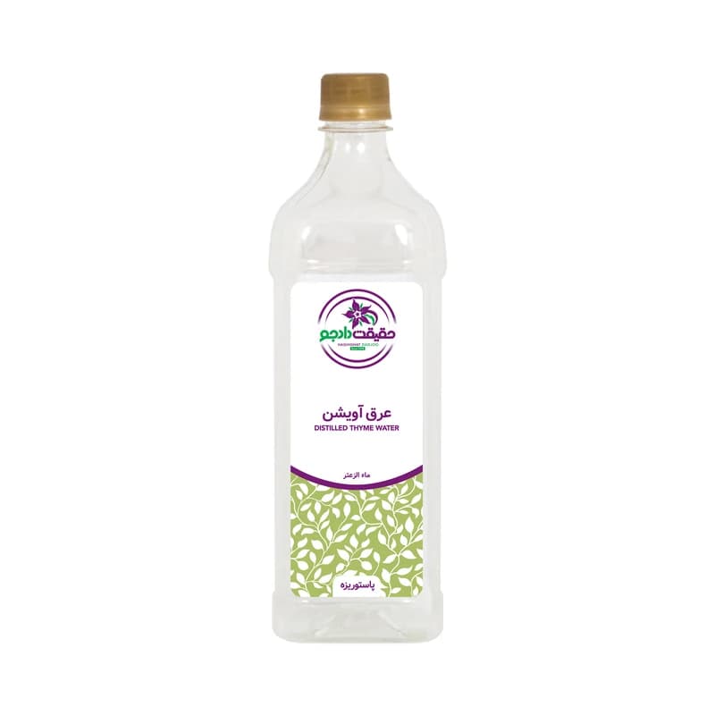 عرق آویشن حقیقت دادجو – 950 گرم