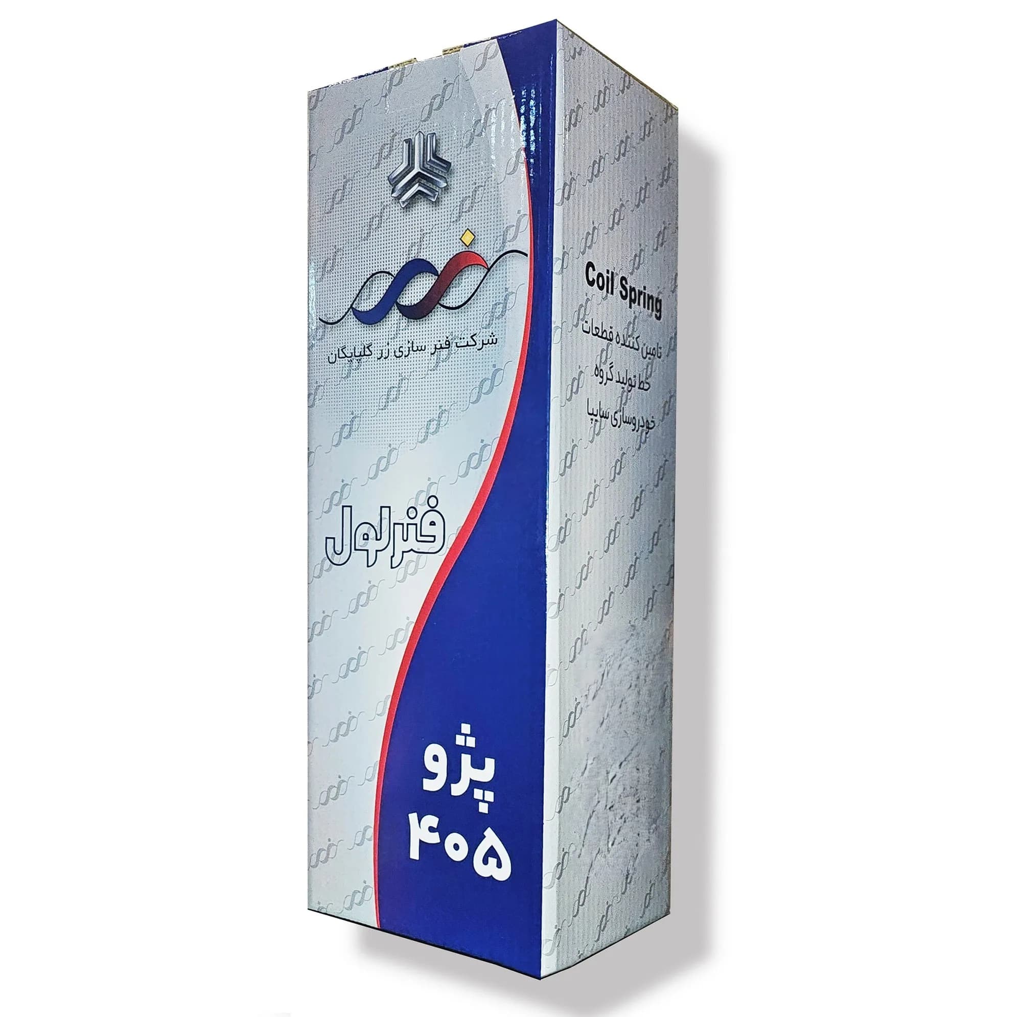 فنر لول جلو فنرسازی زر گلپایگان مدل 3010205 مناسب برای پژو 405 — تصویر ۲