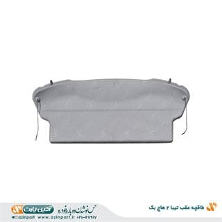 طاقچه عقب تیبا 2 هاچبک — تصویر ۲