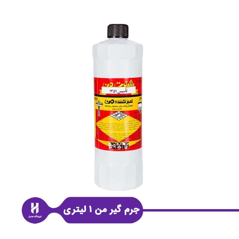 جرم گیر و تمیز کننده من ۱ لیتری — تصویر ۲