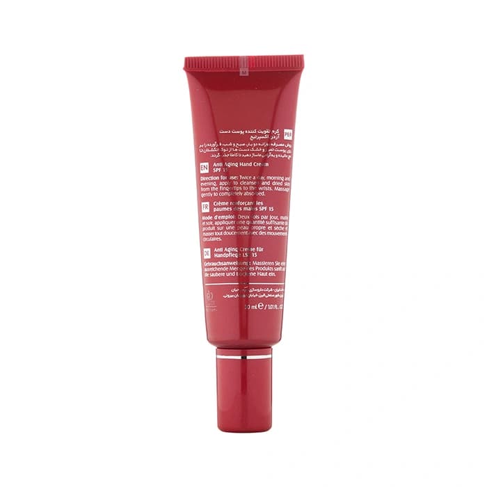 کرم تقویت کننده پوست دست اکسپرتیج آردن SPF15 — تصویر ۲