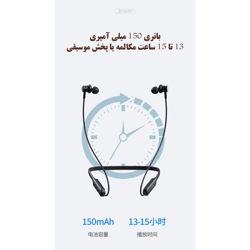 هندزفری بلوتوثی جووی مدل H138-2 — تصویر ۴