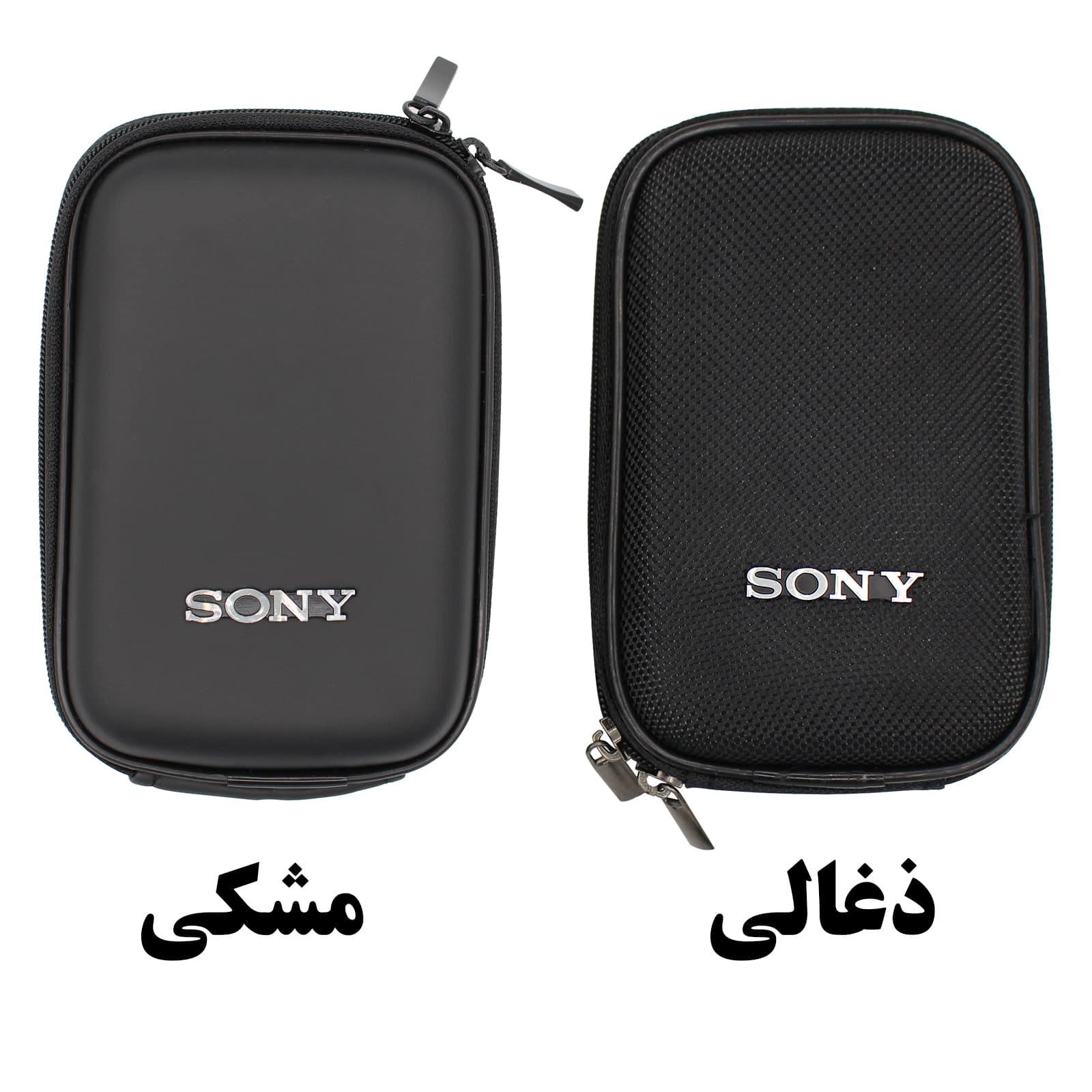 کیف شارژر موبایل و هندزفری مدل SNY-13n9 — تصویر ۳