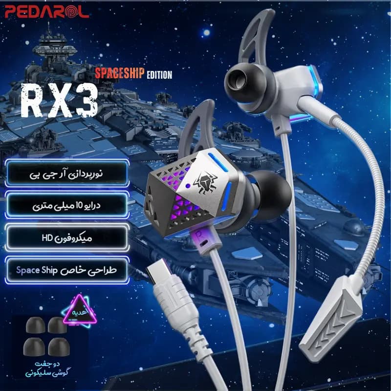 هندزفری گیمینگ پلکستون مدل Plextone RX3 SpaceShip — تصویر ۲